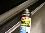 DSCN6222a.jpg
