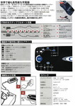 ctec-7002-spec-swm.jpg